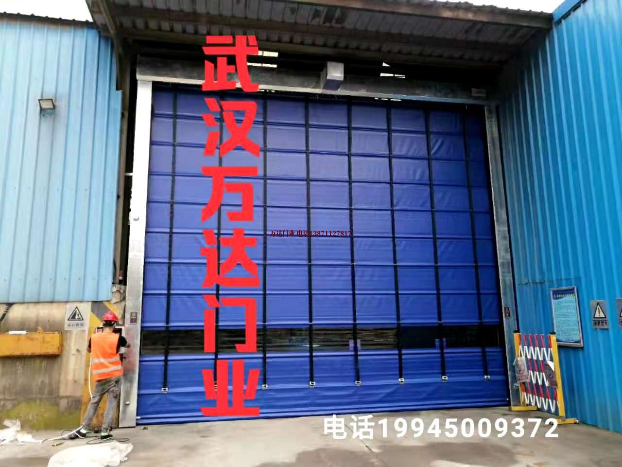 沅陵快速卷帘门