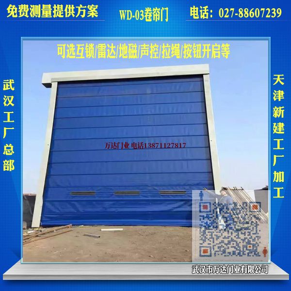 沅陵堆积门